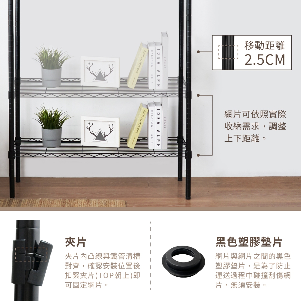 【KIWISH】35X20X60H 黑色二層架 收納架 展示架 鐵力士架 波浪架 架子 桌上置物架 層架 鐵架 層架, , large
