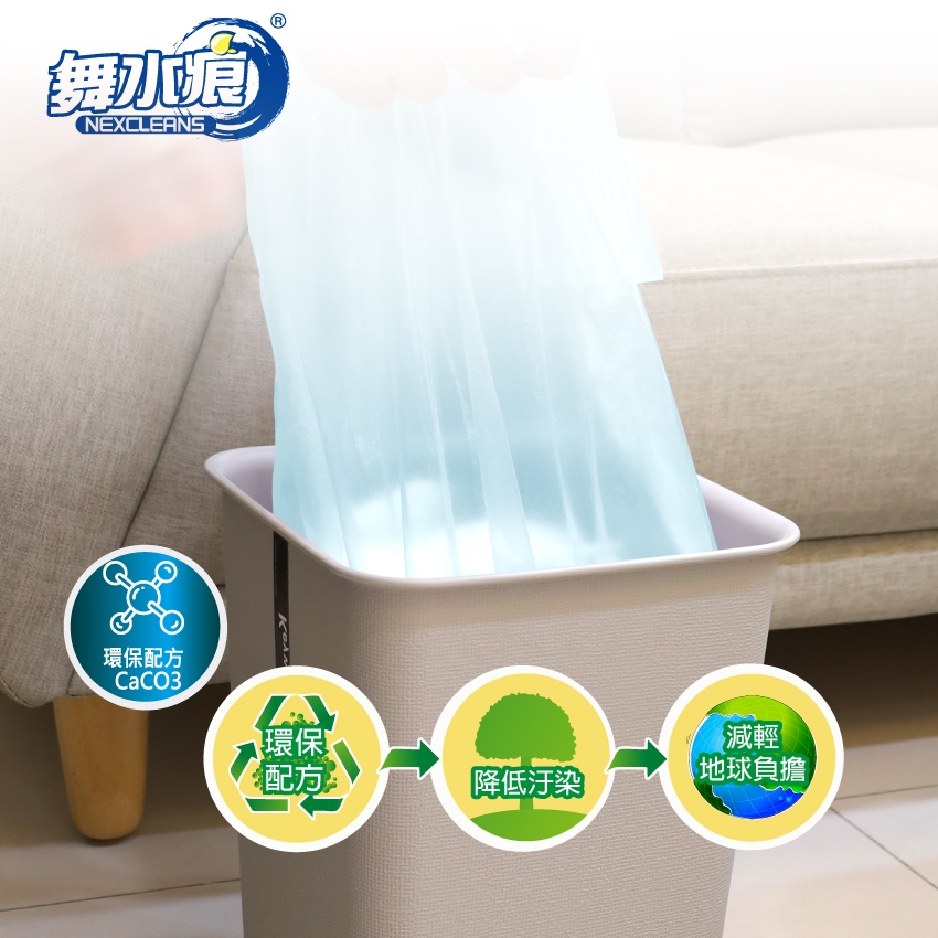 【袋樂購】RT-G2001 清新香氛清潔袋(大) 3捲入 垃圾袋 香味 環保T, , large