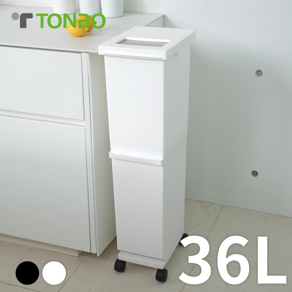 【this-this】日本TONBO｜UNEED系列雙層雙用型分類附輪垃圾桶36L, , large