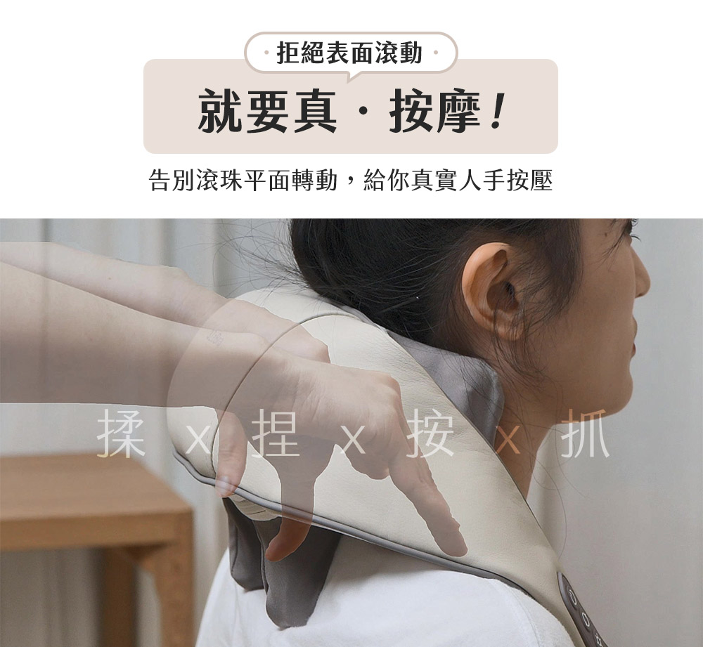 Neck and Shoulder Massager, 米白, large