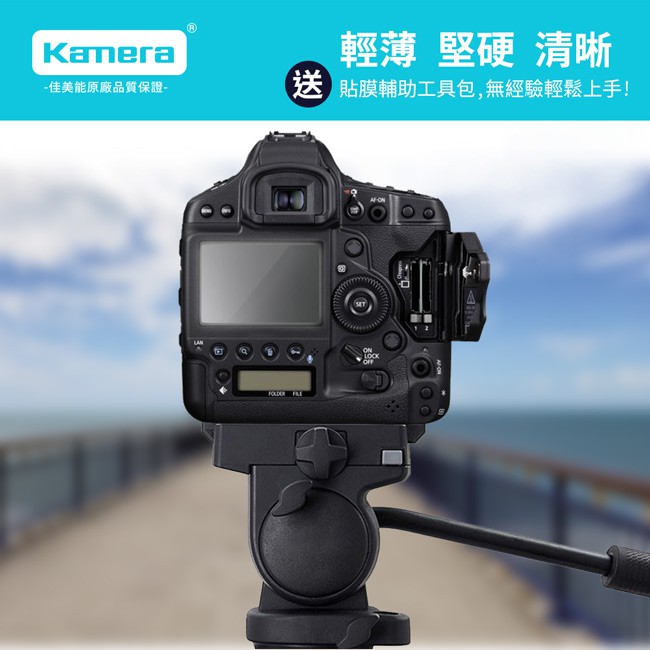 Kamera 9H鋼化玻璃保護貼 for Canon  1DX2, , large