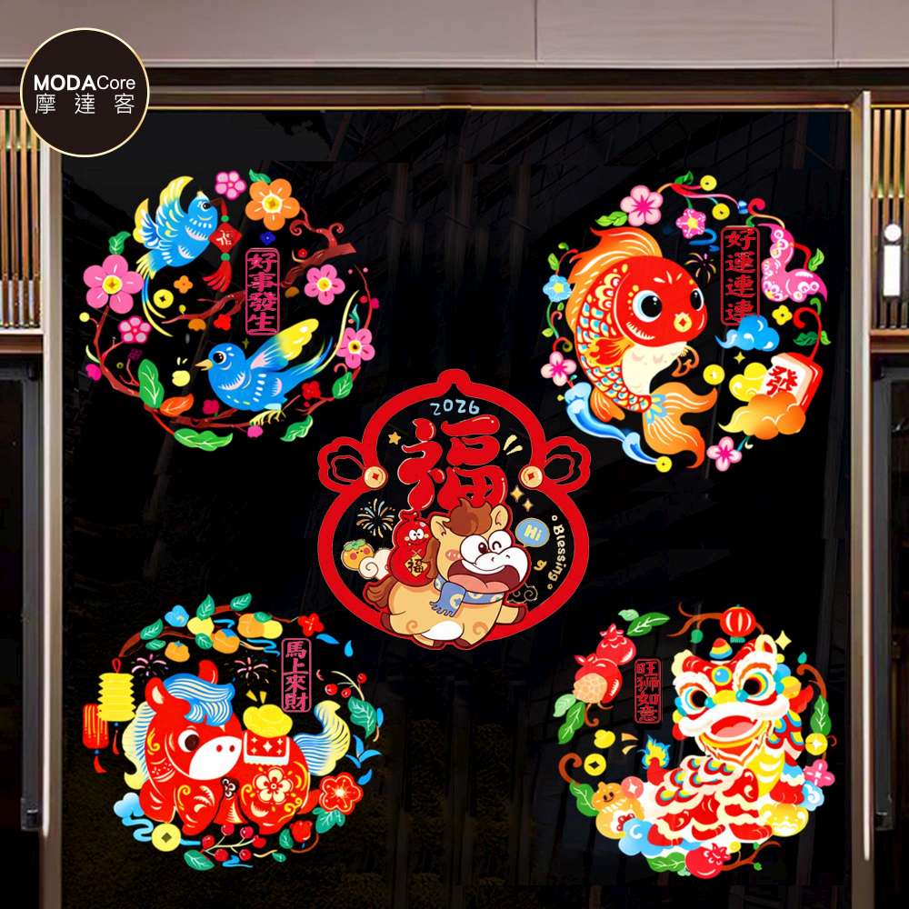 Happy Lunar New Year, , large