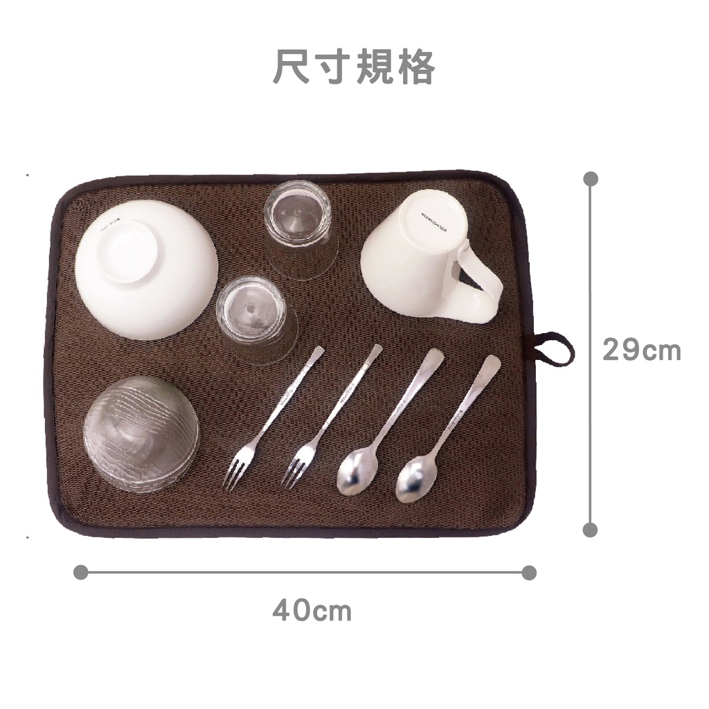 多功能隔熱瀝水墊　餐墊　吸水墊, , large