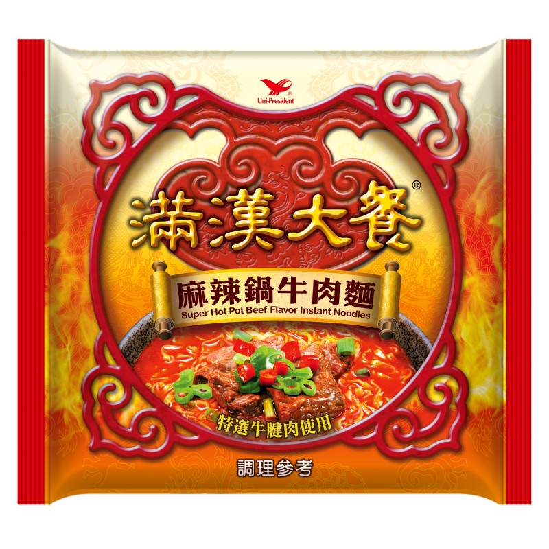 Imperial Meal-Spicy Beef, , large