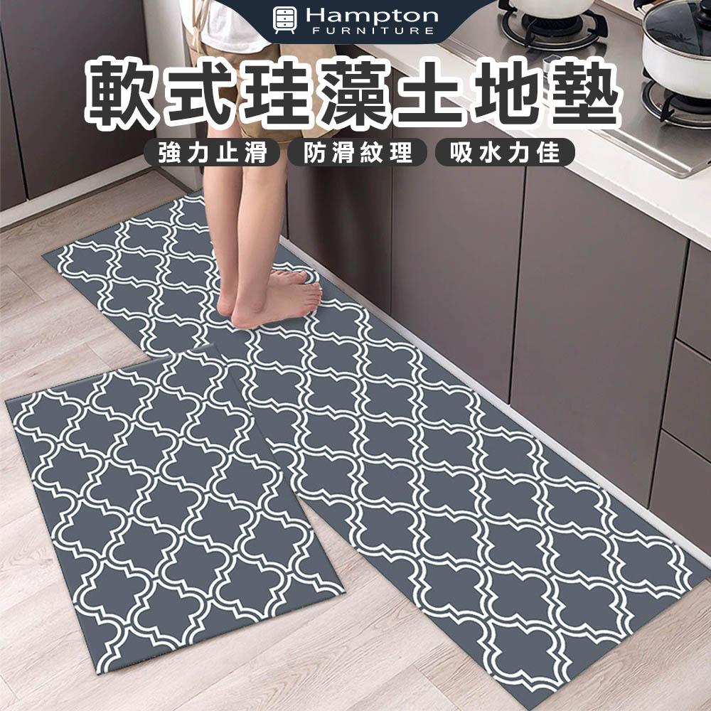 【Hampton 漢汀堡】軟式珪藻土地墊-灰花磚, , large