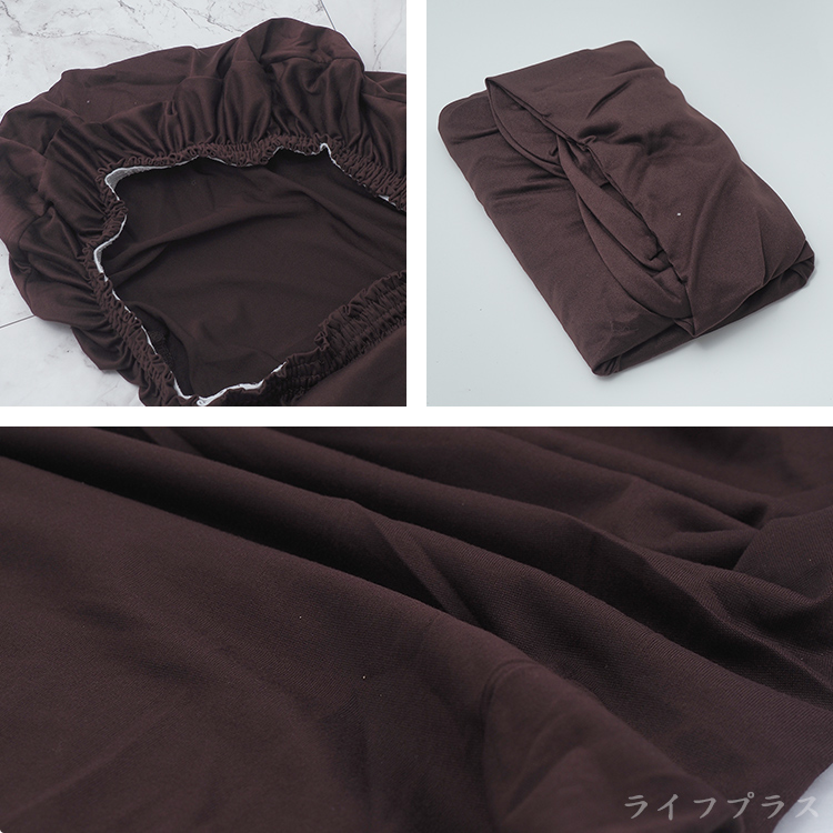 米諾諾通用型彈性椅套-咖啡色-4入, , large