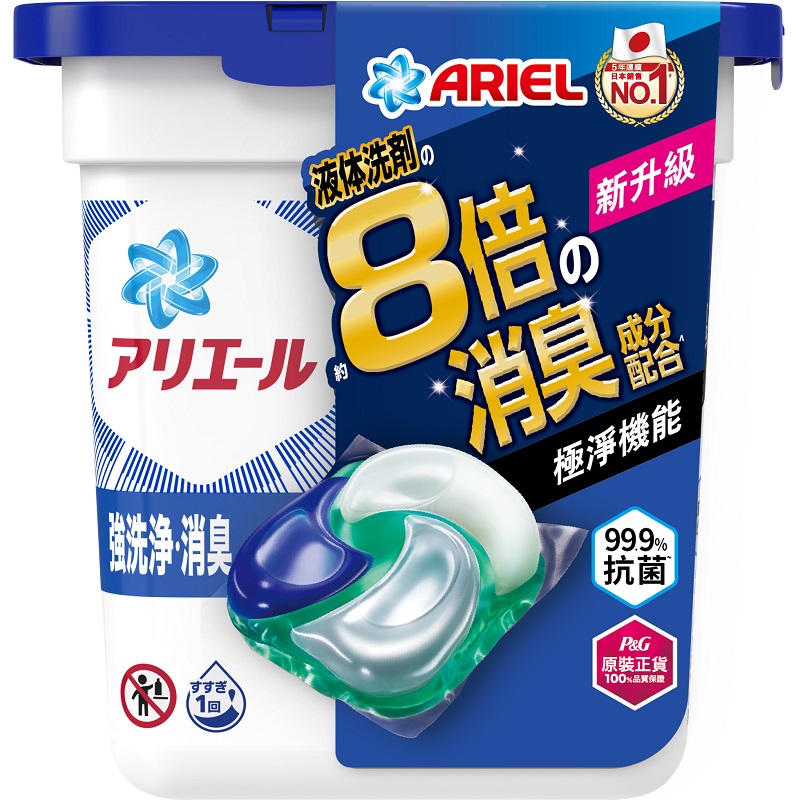 ARIEL 4D洗衣膠囊11顆盒裝-抗菌, , large