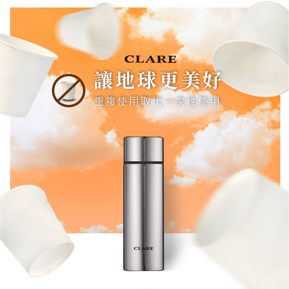 CLARE 可蕾爾 316不鏽鋼陶瓷口袋杯 玫瑰金-Leidea樂德兒, , large