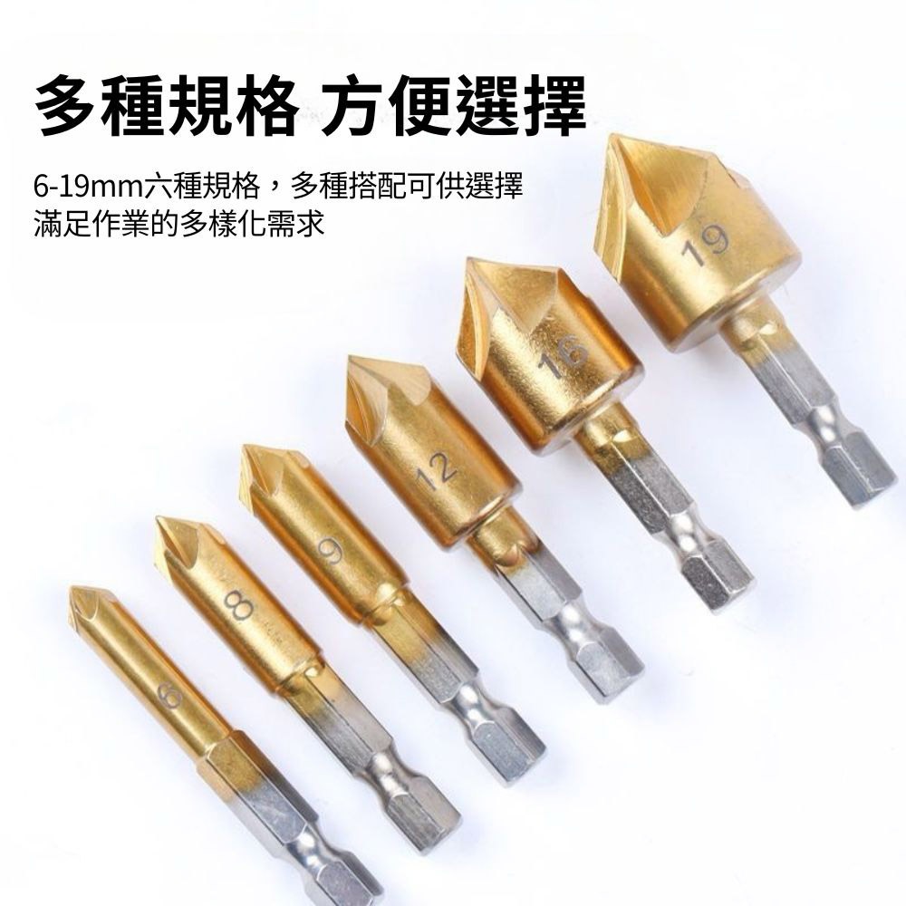 六角柄鍍鈦五刃倒角器, , large