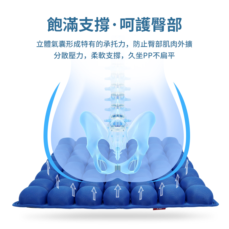 [JEMIA] JFT 減壓椅子氣囊坐墊－基本款｜42顆／56顆可選｜充氣充水兩用型, , large