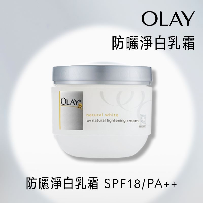 Olay 防曬淨白乳霜(UV) SPF18, , large