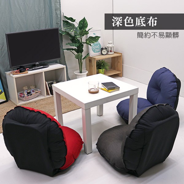 Chocolate Comfort Memory Japanese style chair, , large