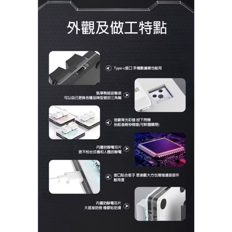 【Leo手機周邊專賣店】DeLUX (SIKAI)雙鍵有線鍵盤可自定義 / 黑色, , large