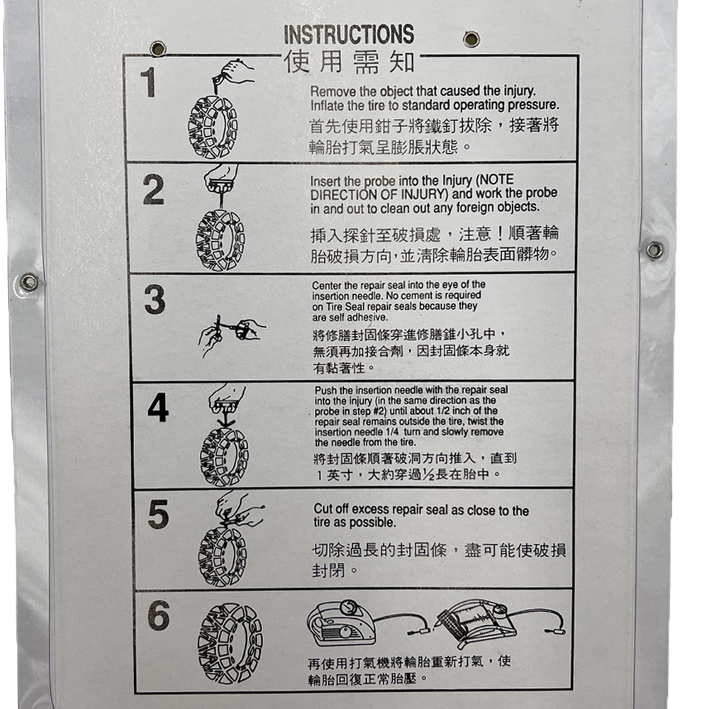 【CAR WAY】Vehicle Emergency Repair Kit - Warning Sign + Tire Socket + Tire Repair Strip Tool Set (Tire Repair DIY), , large