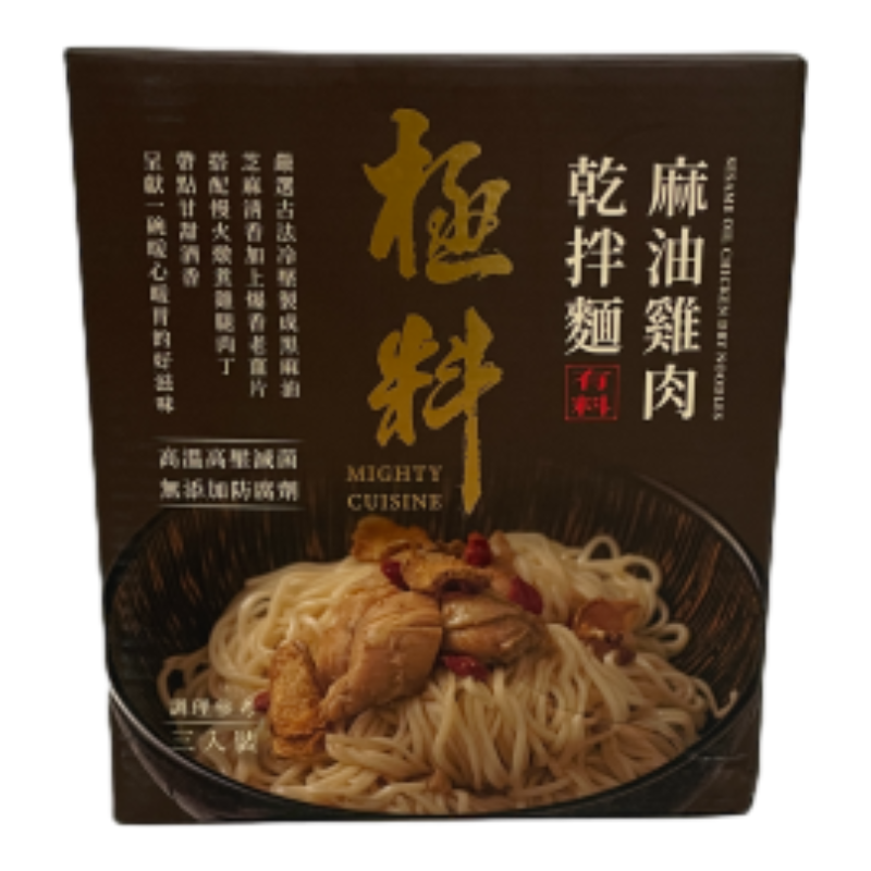 SESAME OIL CHICKEN DRY NOODLES, , large