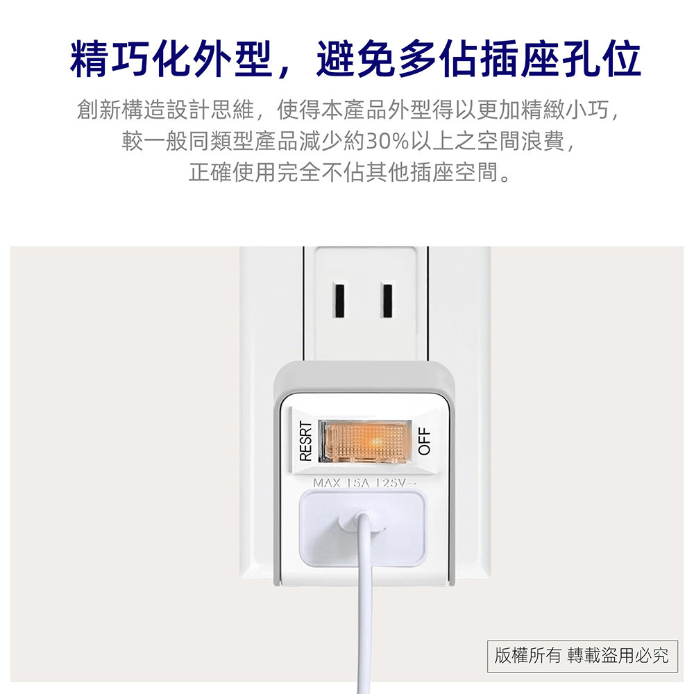 SUPER&CELL 1 on 2 plugs 2P small wall plug SNB627, , large