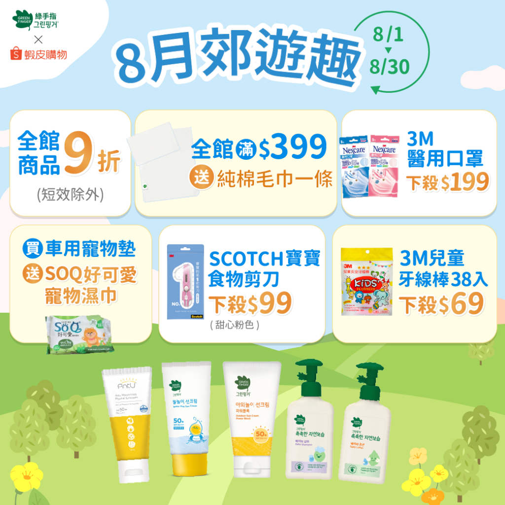 【詩比樂 SHIBILE】乾濕兩用紗布巾-經濟款80抽 買一送一!! (規格-80抽+80抽), , large