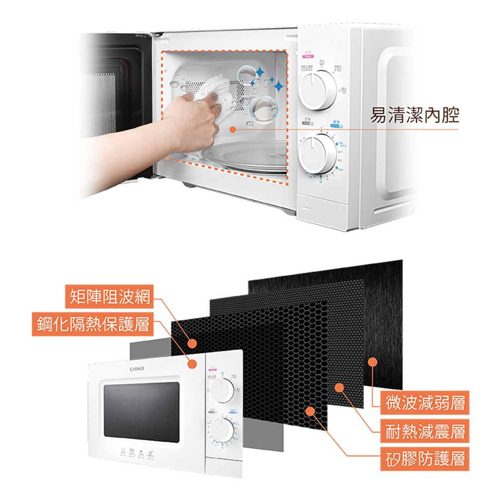 CHIMEI 奇美 機械式微波爐 MV-20C0PK, , large