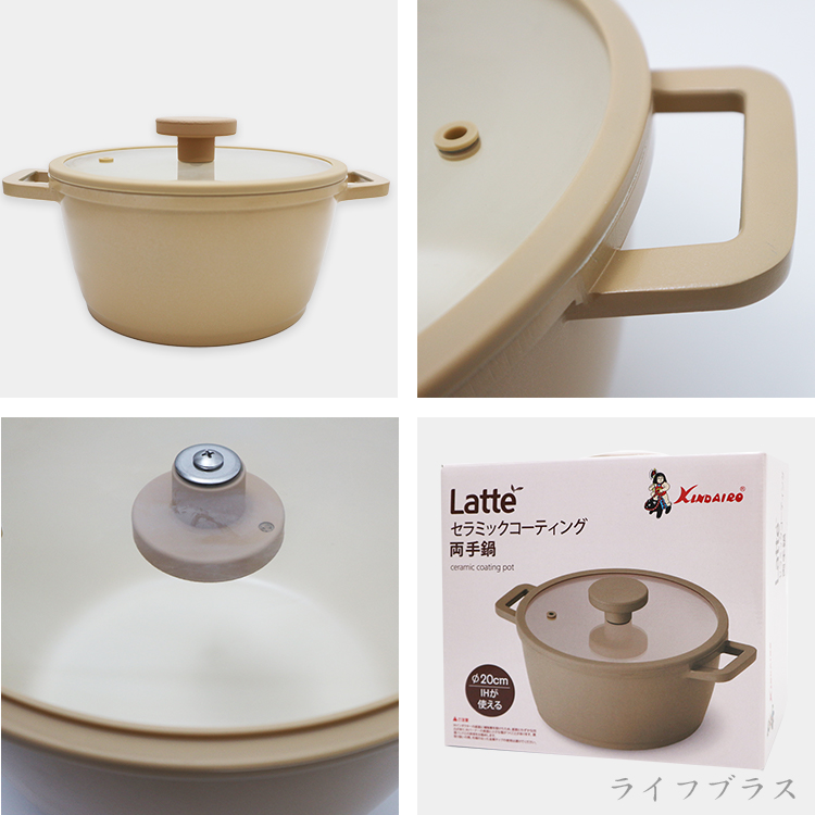 日本金太郎Latte陶瓷強化層IH兩手鍋-20cm-1支, , large