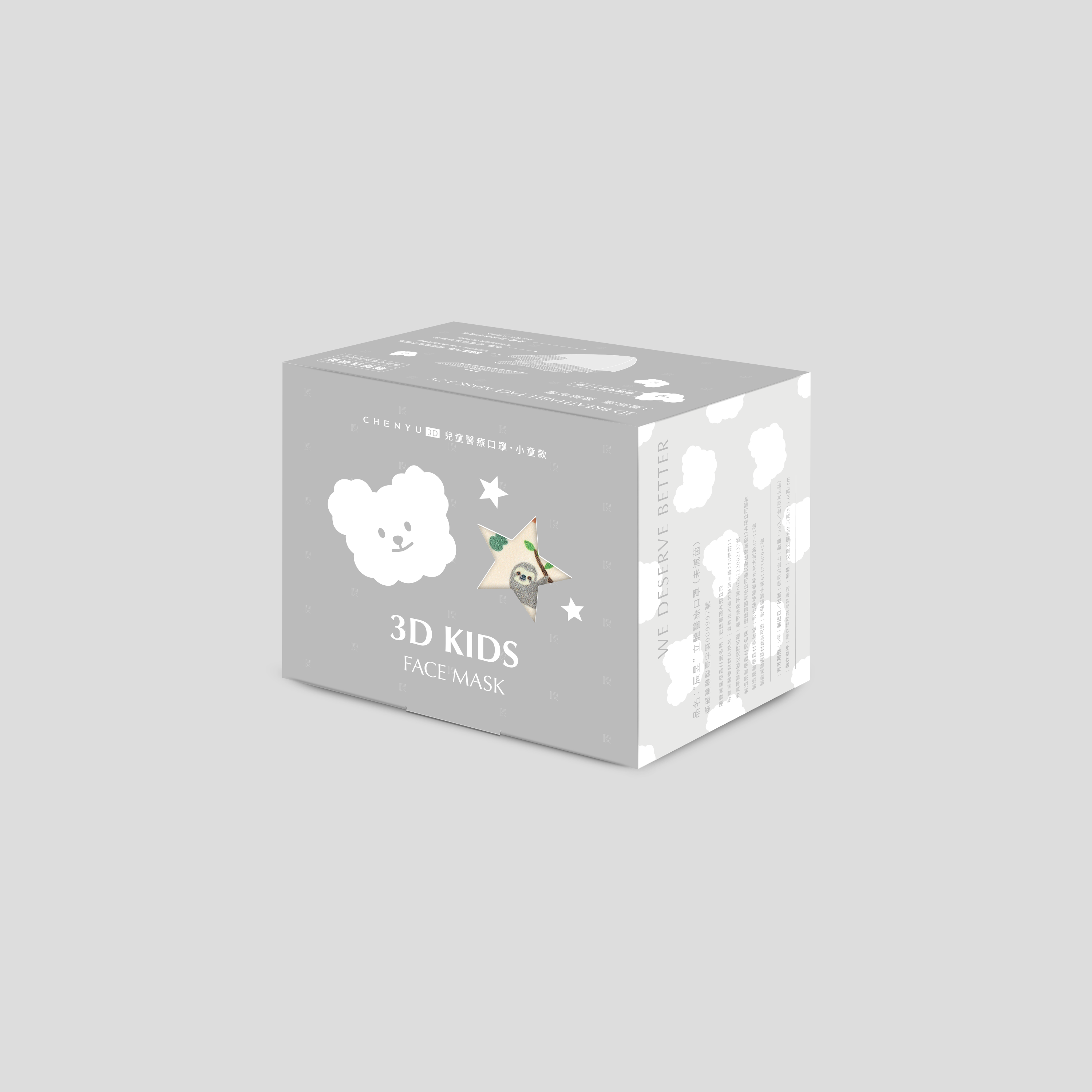 CHENYU 3D BREATHABLE FACE MASK 30Piece 3-7Y, , large