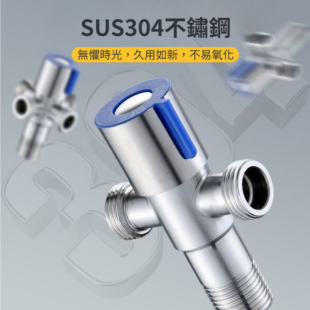 水龍頭省水閥藍色一進四出, , large