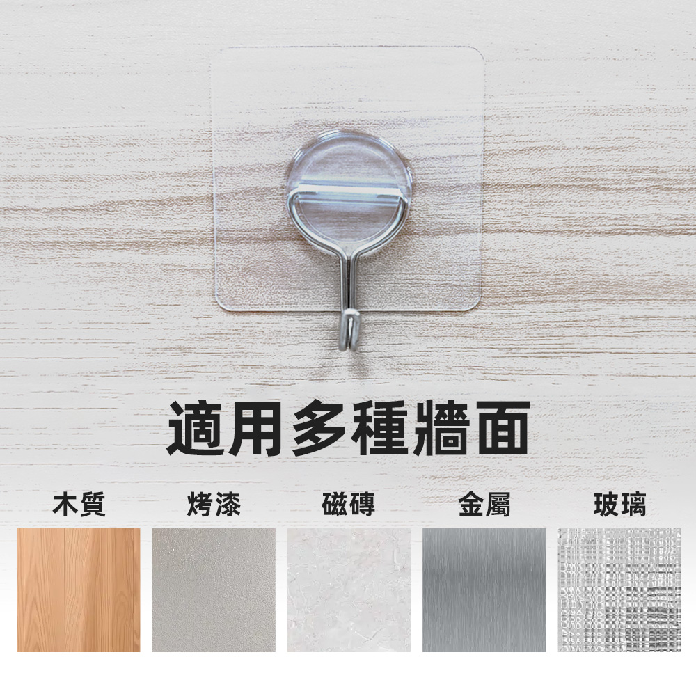 nano-gel-wall-hook, , large