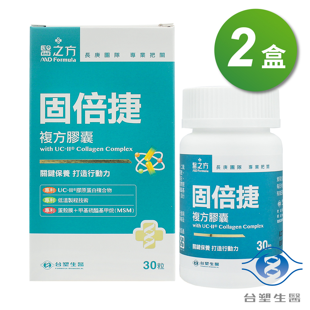 [淳安] 台塑生醫 固倍捷複方膠囊(30粒) X 2盒, , large