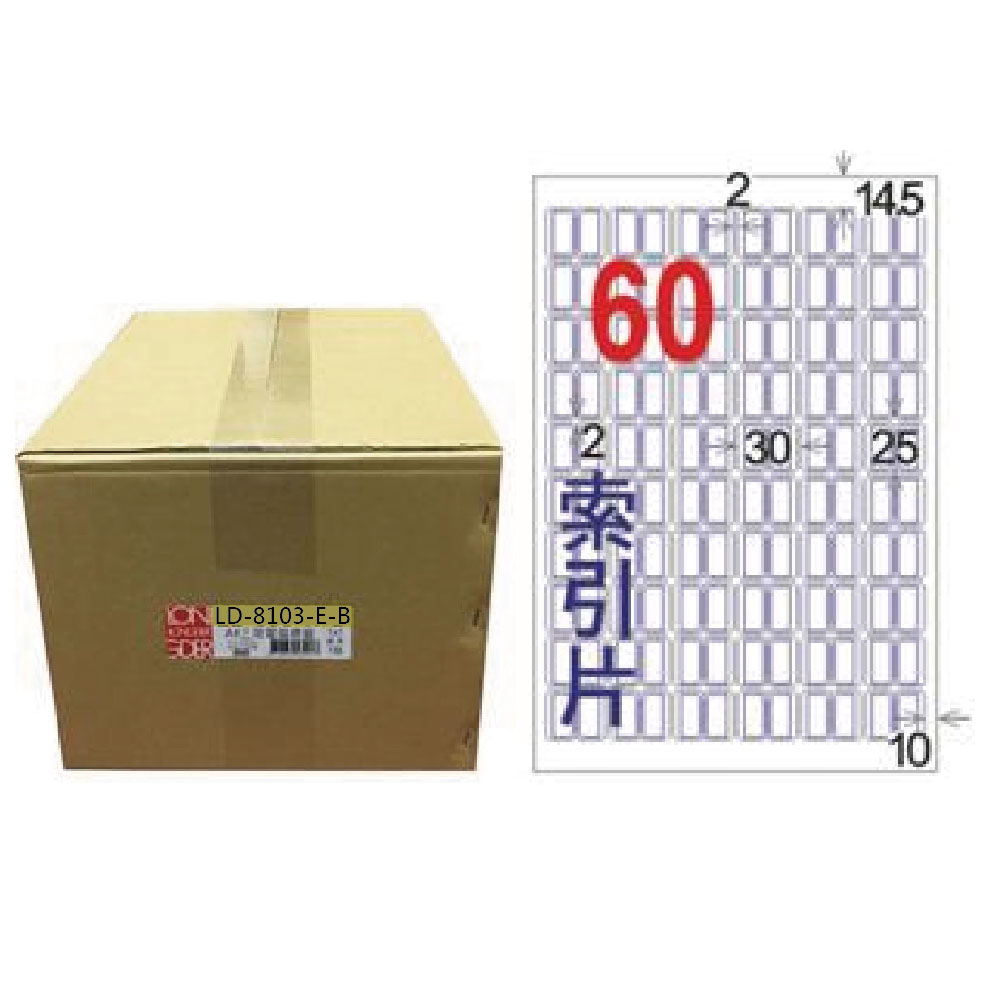 【龍德】LONGDER三用電腦標籤A4 60格 25*30mm 藍框索引片1000張/箱 LD-8103-E-B(適用雷射、噴墨、影印)