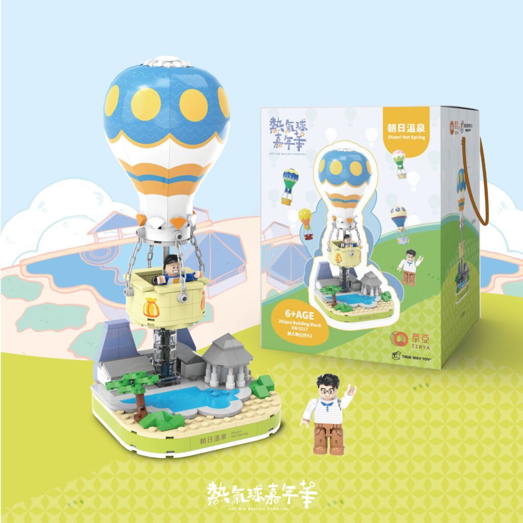 【TRUE WAY TOY】2024熱氣球嘉年華-五種款式, , large
