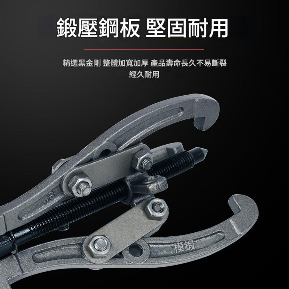 6-inch switchable puller, 150mm three-jaw/two-jaw switchable., , large