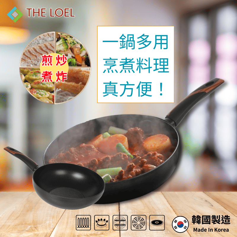 【THE LOEL】韓國天然原礦不挑爐不沾鍋系列-30cm深炒鍋, , large