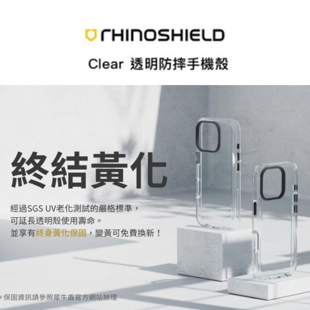 【犀牛盾 RHINOSHIELD】Clear透明防摔手機殼 終身黃化保固 保護殼  for iPhone 15 Pro Max  -（ 全透明+黑色鏡頭框+透明按鈕 ）, , large