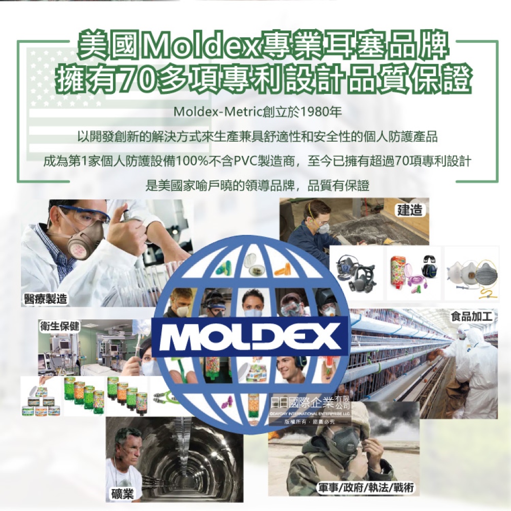 MOLDEX Earplugs Corded 6900 3pairs, , large