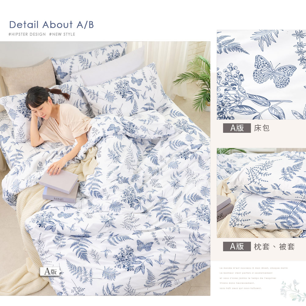 bedding, , large