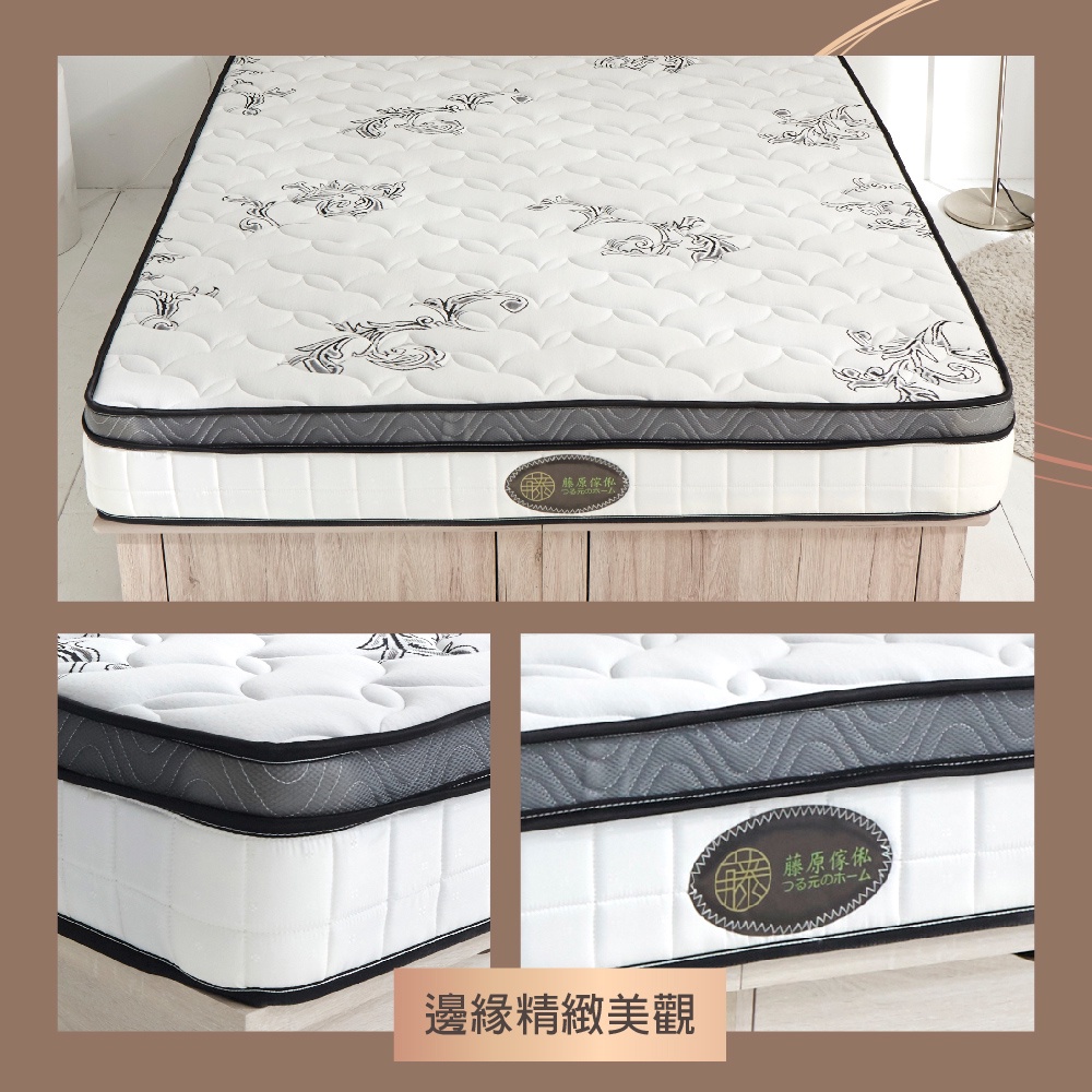 台灣製【藤原傢俬】竹炭紗防螨抗菌蜂巢式獨立筒床墊3H-4(3尺3.5尺/5尺/6尺6*7尺)-軟硬適中, , large