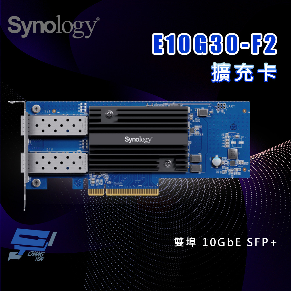 昌運監視器 Synology群暉 E10G30-F2 適用於Synology系統的雙埠10GbE SFP+ 擴充卡, , large