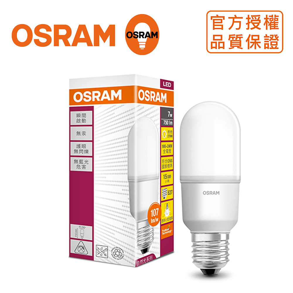 [寶旺旺] OSRAM 小晶靈LED燈泡E27 7W 黃光