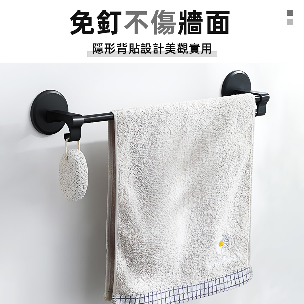 towel-rack-no-drill-hidden, , large