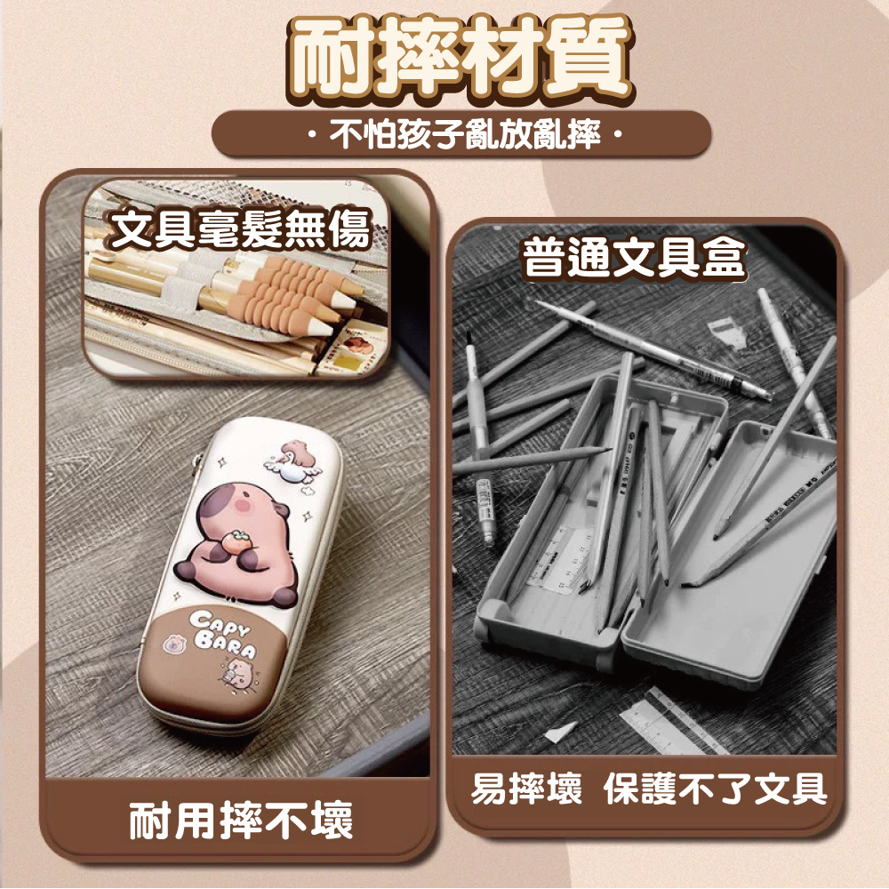 【啾愛你】可愛水豚君文具盒-小鵝豚, , large