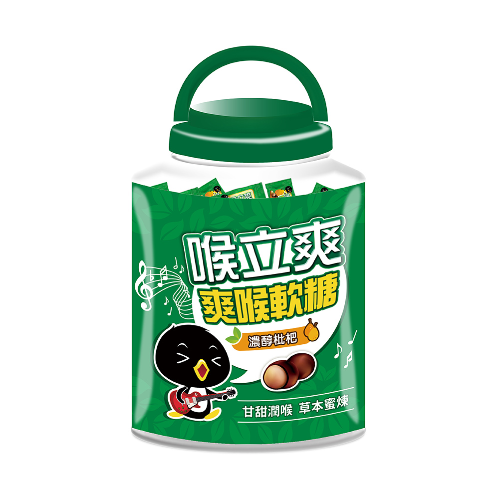 【喉立爽】喉立爽爽喉軟糖 枇杷歡暢桶(400g), , large