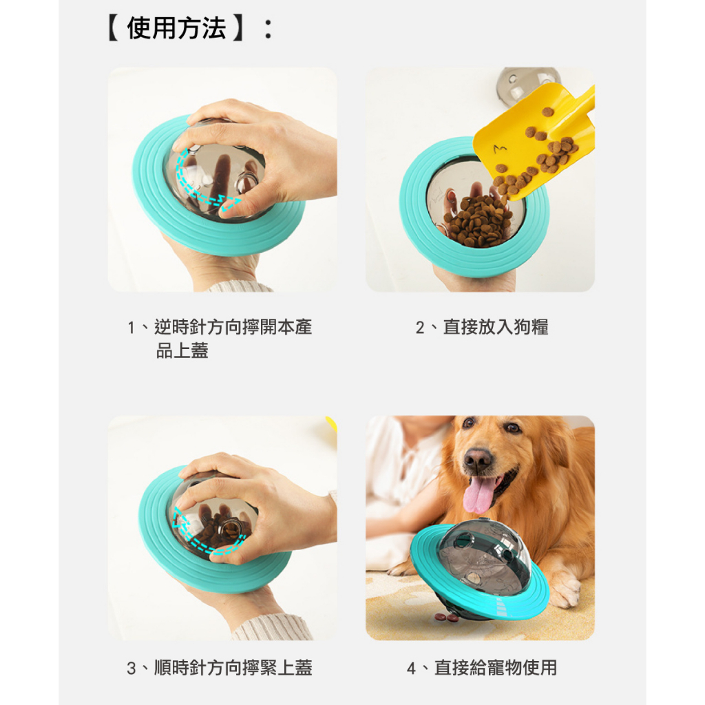 【P&H寵物家】狗狗不倒翁漏食餵食器 飛盤玩具(磨牙玩具 漏食玩具 寵物玩具 狗狗玩具), 湖藍色, large