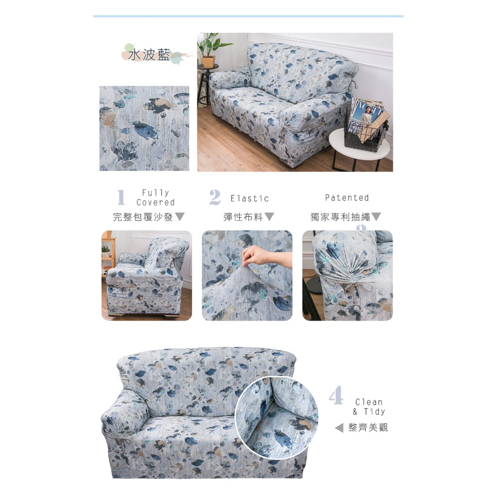 【格藍傢飾】涼感沙發套-伊諾瓦 抽繩專利 加大版 高品質 親膚透氣 冰絲沙發罩 沙發布套 彈力, , large