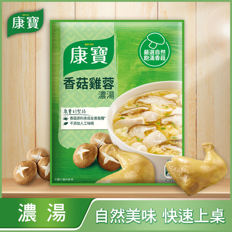 康寶濃湯自然原味香菇雞蓉36.5g, , large