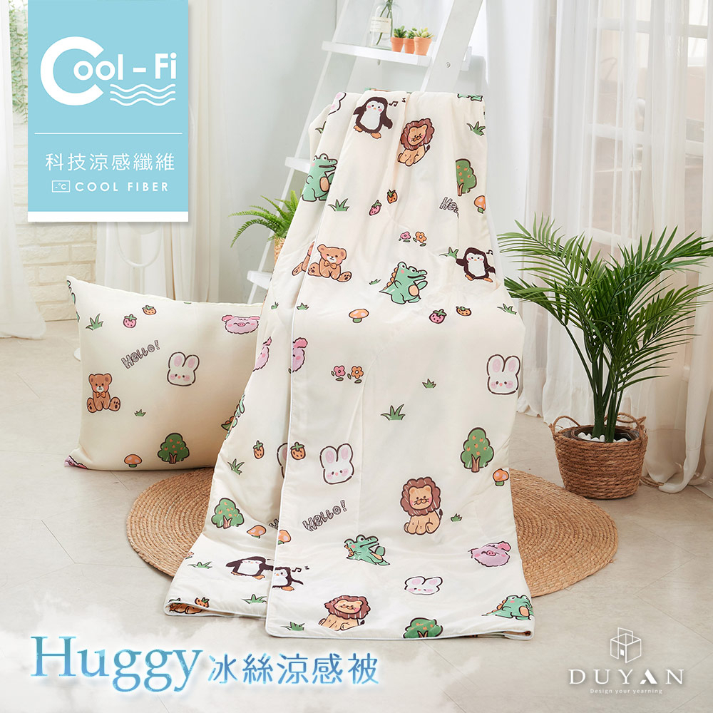 【DUYAN 竹漾】Cool-Fi Huggy 冰絲涼感被 / 動物野餐 台灣製, , large