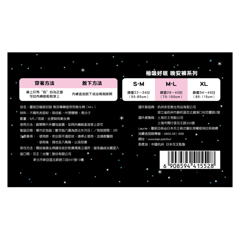 LNSSTCLM 5P, , large