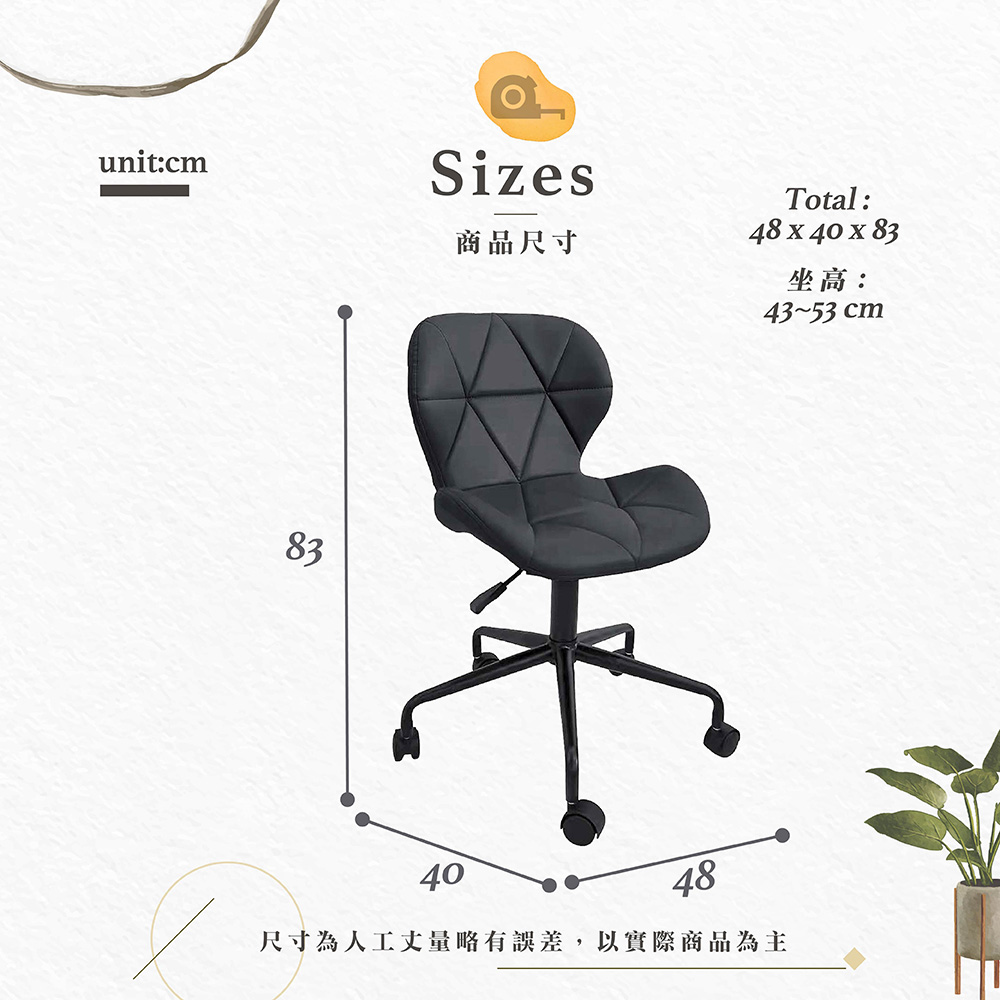 【Hampton 漢汀堡】莫雷諾仿皮辦公椅, , large