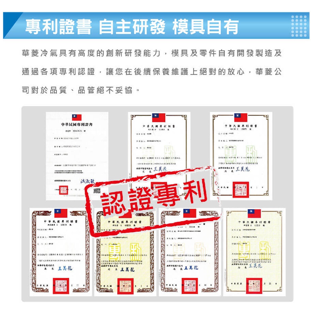 HAWRIN 華菱冷氣 6坪精緻R32變頻冷暖分離式 空調 冷氣 BHO-41KIGSH/BHI-41KIGSH, , large