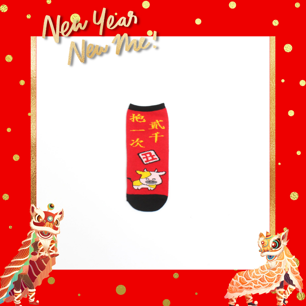 【Made in Taiwan】New Year's Lucky Socks (Kids), , large