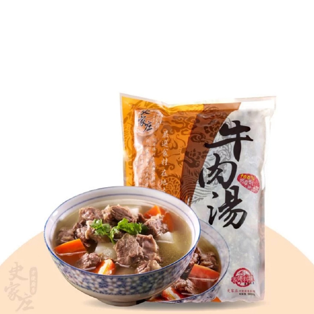 【史家庄方便廚房】清燉牛肉湯2包組(4-5人份/包)  各大節目推薦 團購美食王 在家安心煮輕鬆上桌, , large