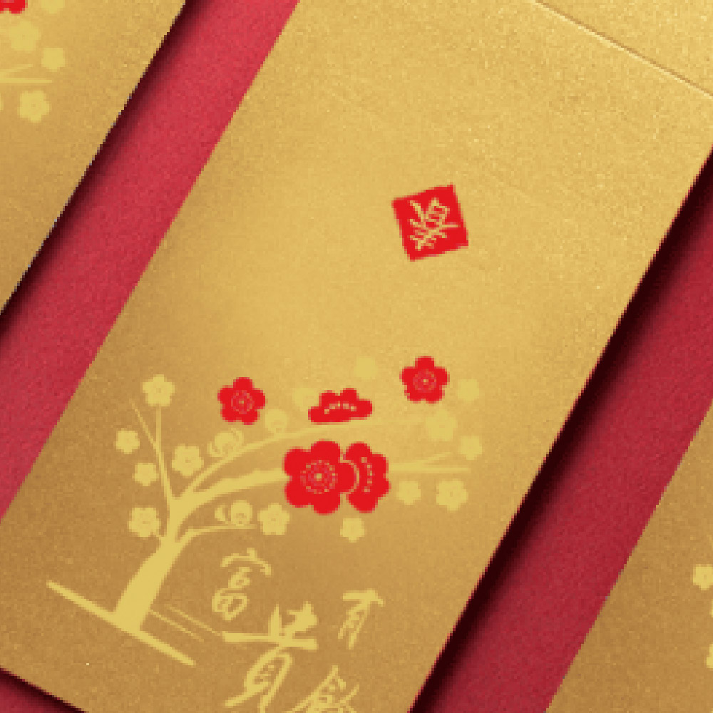 1A 2026 馬年 中式 燙金 紅包袋 富貴有餘 10張入 /包 2503, , large